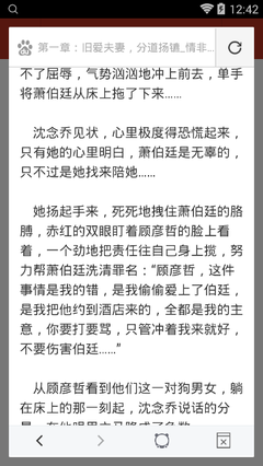 做微博营销策划,首先要确定营销的方向